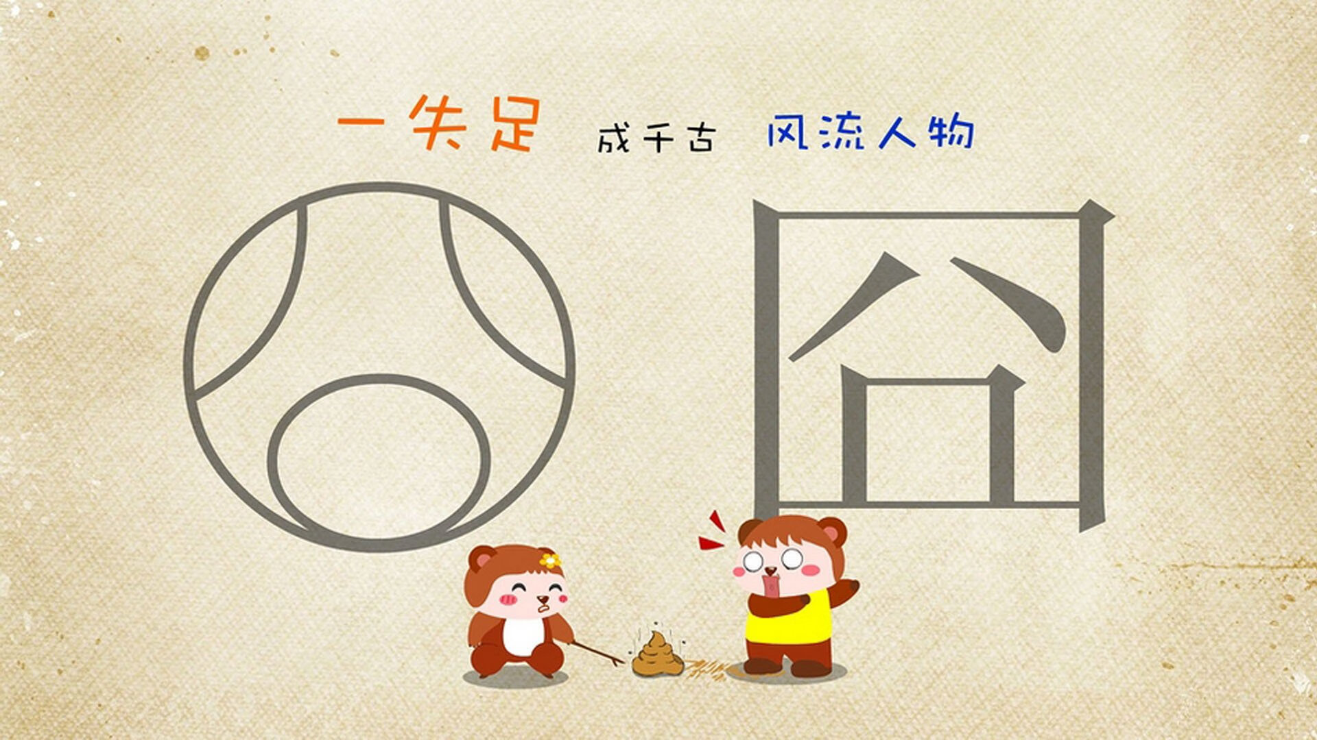 爱游戏登录入口-全国青少年篮球创新创业大赛火热举行，激发行业新活力，2019全国青少年篮球特色学校